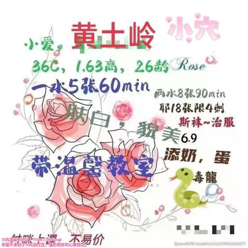 长沙市楼凤小姐