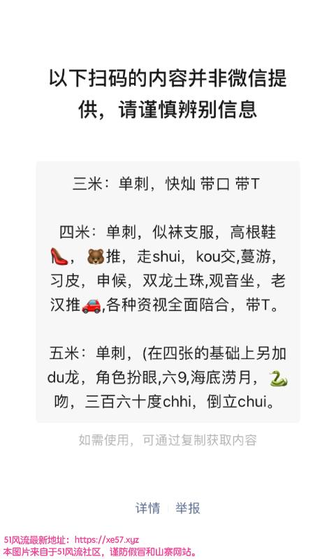 合肥市楼凤小姐