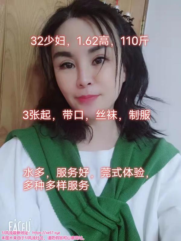 青岛市楼凤小姐
