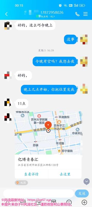 苏州市楼凤小姐