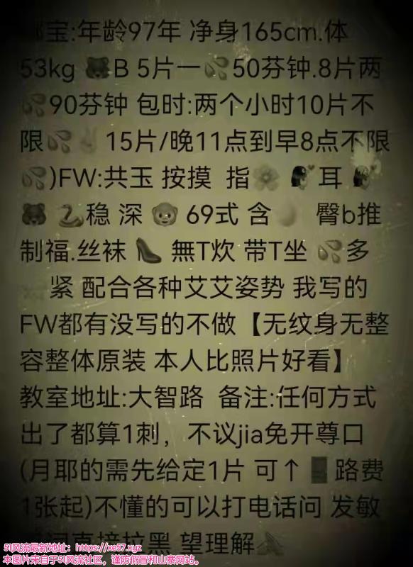 武汉市楼凤小姐