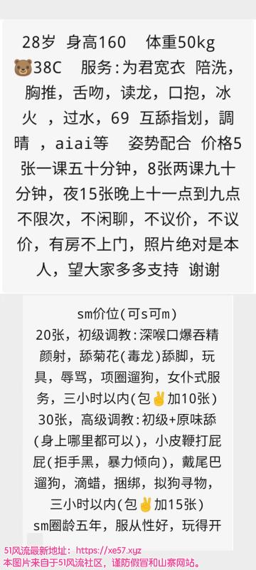 武汉市楼凤小姐