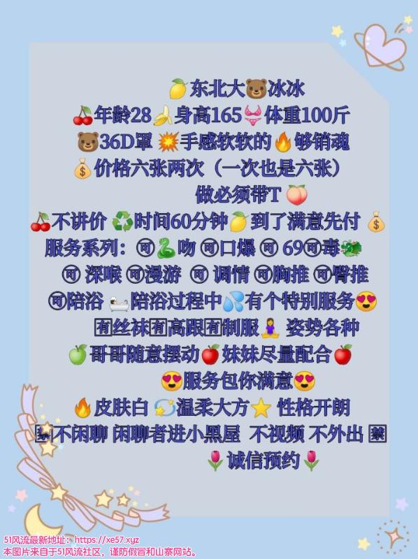 杭州市楼凤小姐