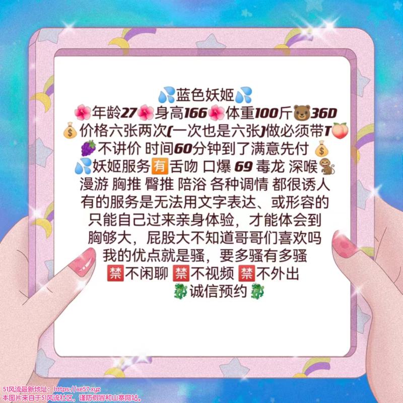 杭州市楼凤小姐
