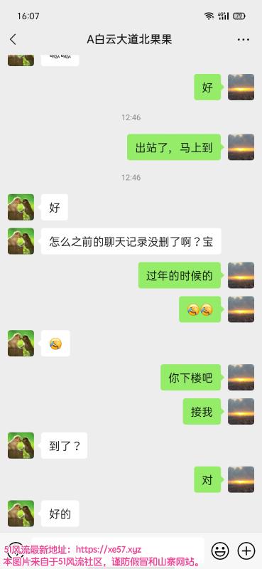 广州市楼凤小姐