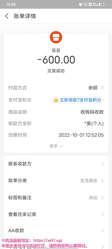 广州市楼凤小姐