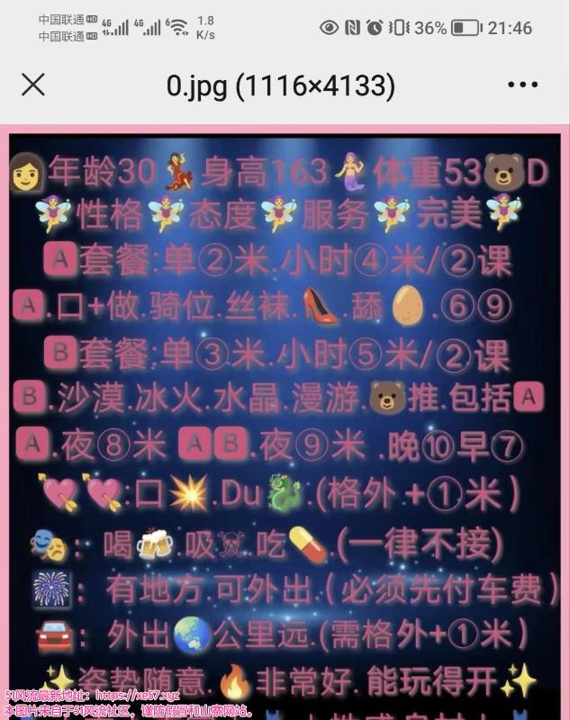 大连市楼凤小姐