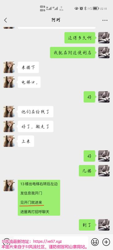 郑州市楼凤小姐