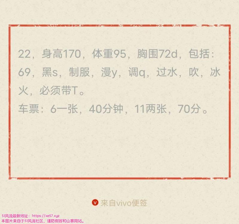 南京市楼凤小姐