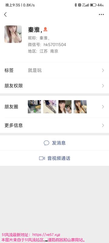 南京市楼凤小姐