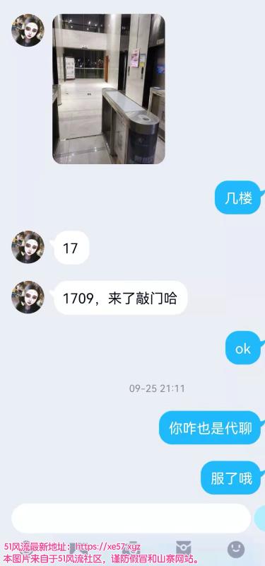 合肥市楼凤小姐