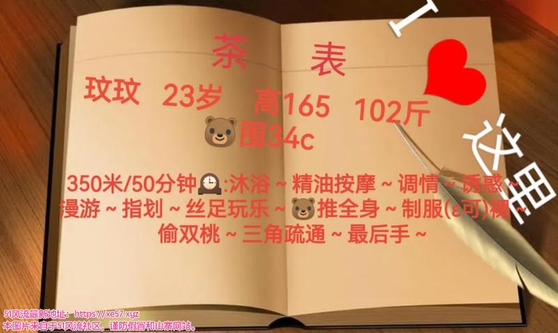 苏州市楼凤小姐