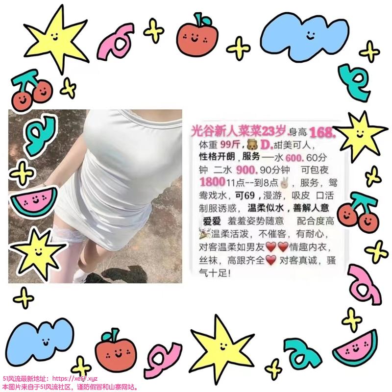 武汉市楼凤小姐