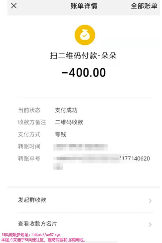 广州市楼凤小姐