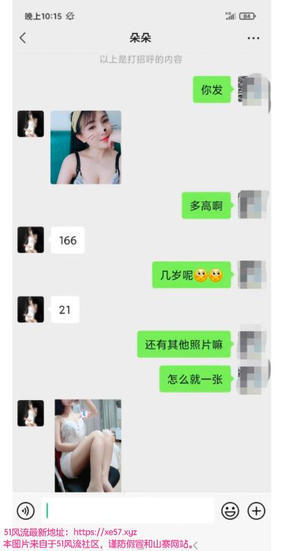 广州市楼凤小姐
