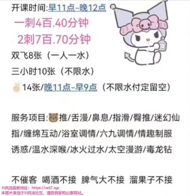 武汉市楼凤小姐