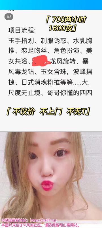 西安市楼凤小姐