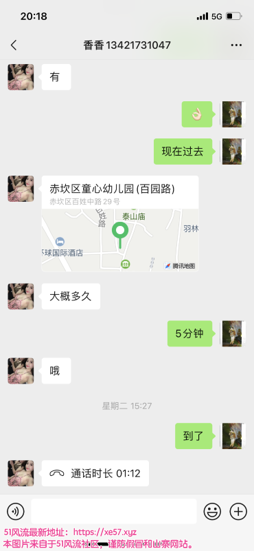 湛江市楼凤小姐