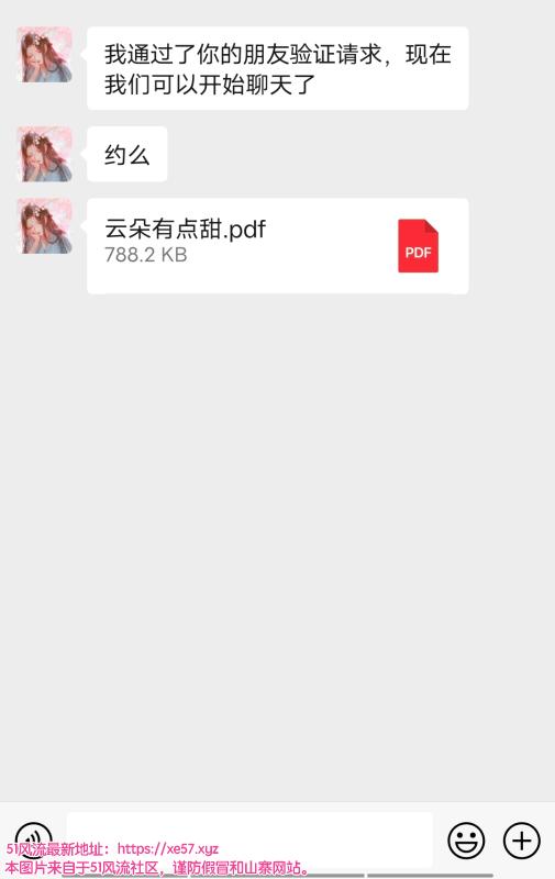 沈阳市楼凤小姐