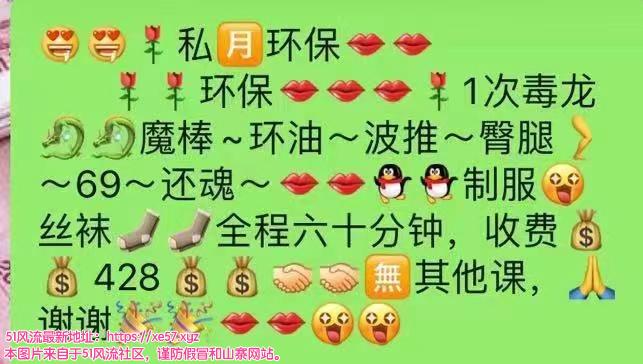 深圳市楼凤小姐
