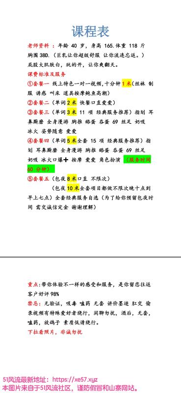 沈阳市楼凤小姐