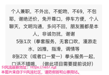 合肥市楼凤小姐