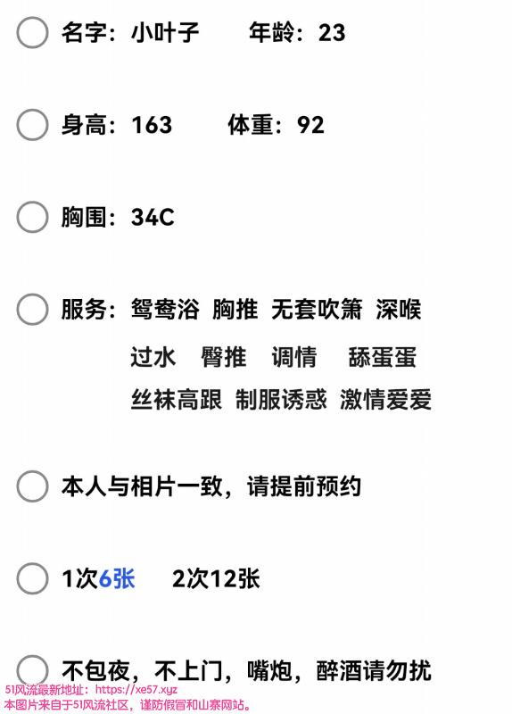 杭州市楼凤小姐