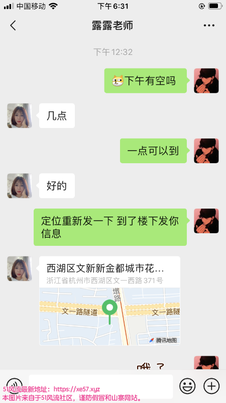 杭州市楼凤小姐