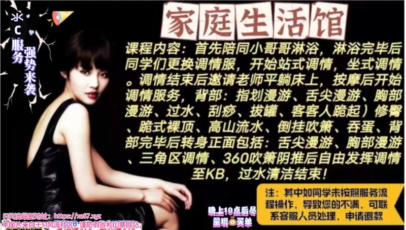 江北区楼凤小姐