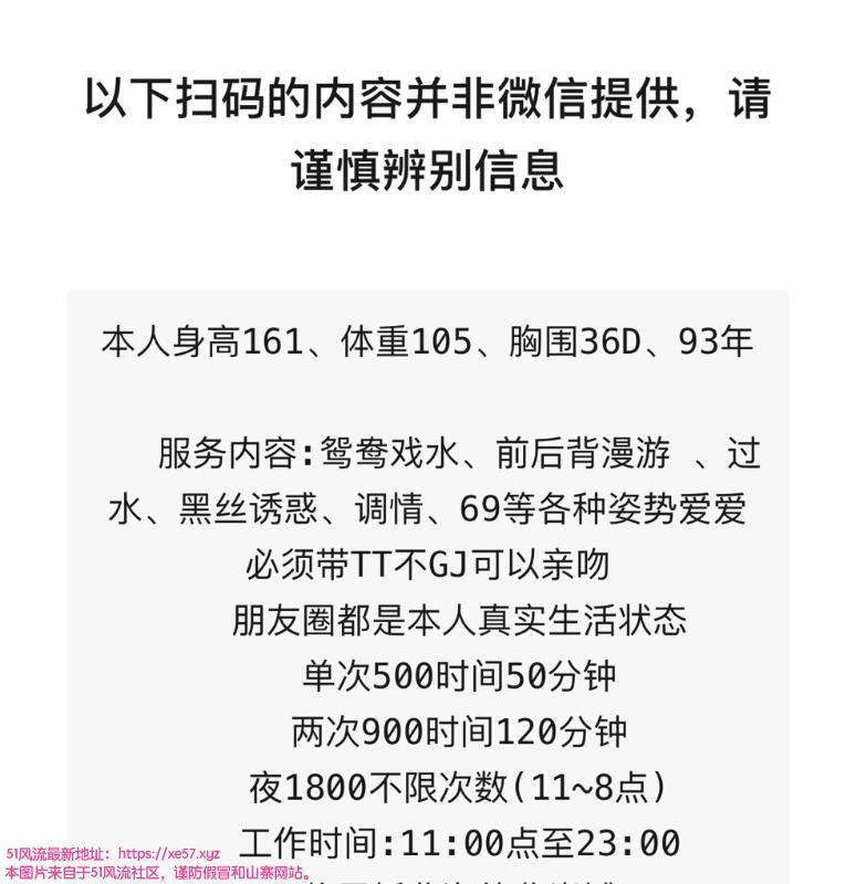 南京市楼凤小姐