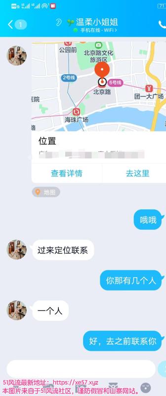 广州市楼凤小姐