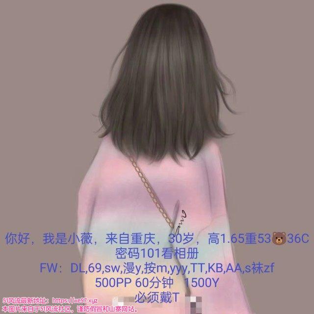 普陀区楼凤小姐