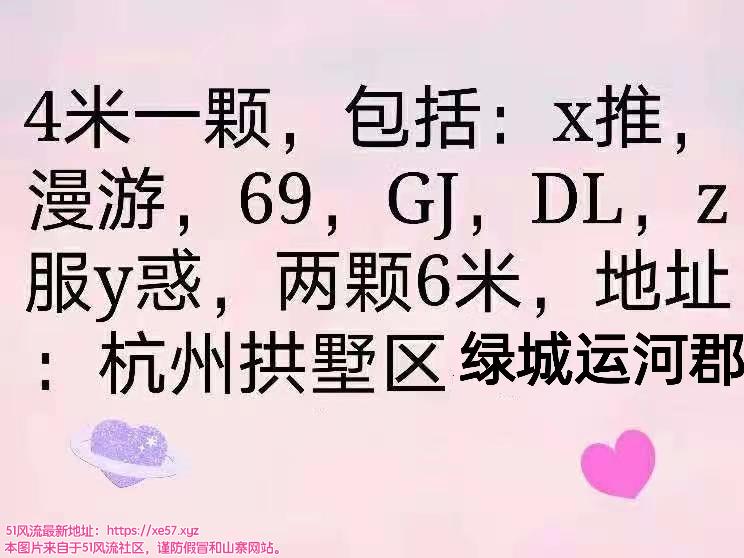 杭州市楼凤小姐