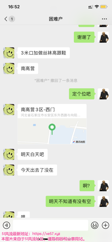石家庄市楼凤小姐