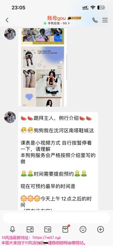 沈阳市楼凤小姐