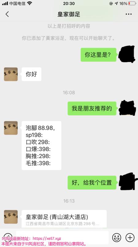 南昌市楼凤小姐
