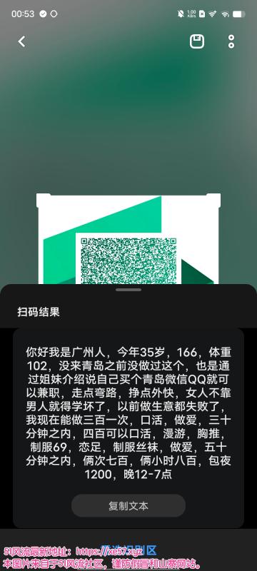 青岛市楼凤小姐