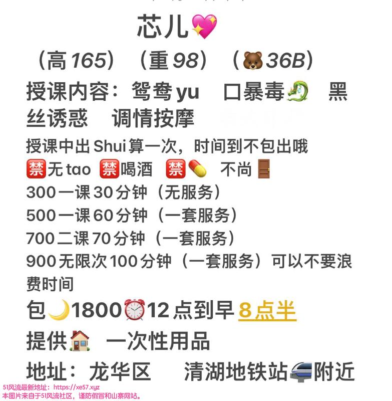 深圳市楼凤小姐
