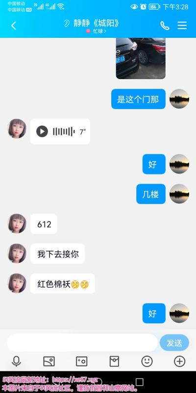 青岛市楼凤小姐