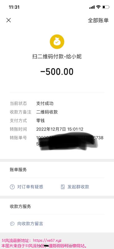 闵行区楼凤小姐