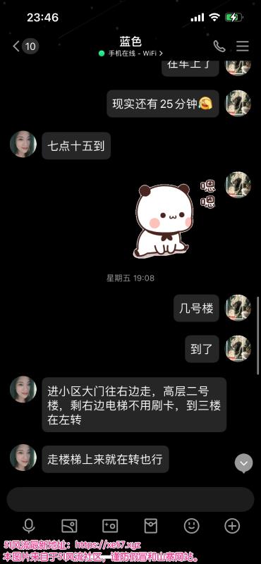 杨浦区楼凤小姐