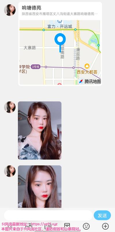 西安市楼凤小姐