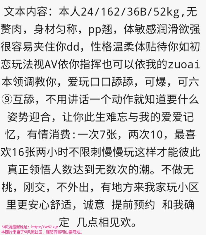 南京市楼凤小姐