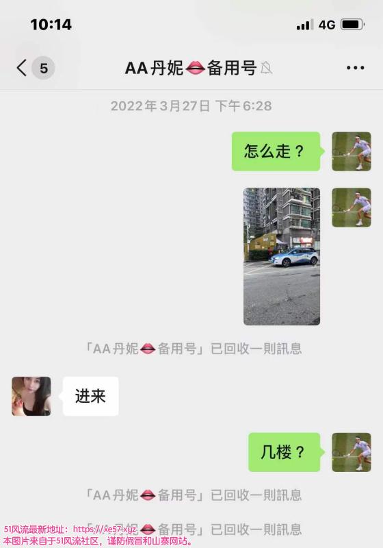 深圳市楼凤小姐