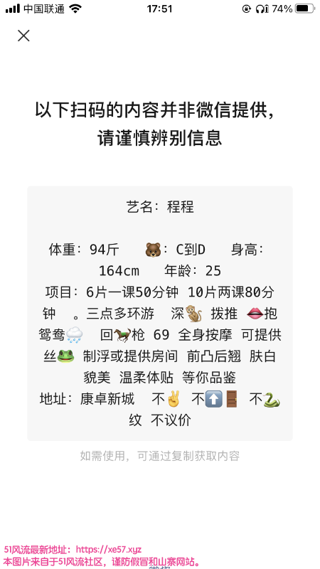 武汉市楼凤小姐