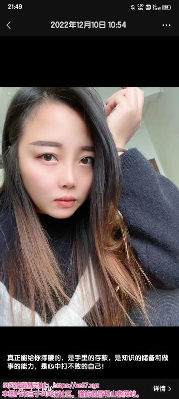 合肥市楼凤小姐