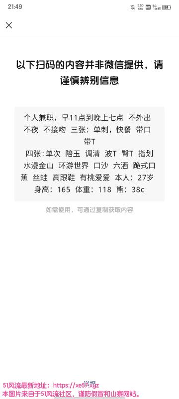 合肥市楼凤小姐