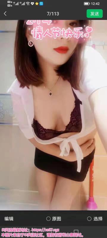 九龙坡区楼凤小姐