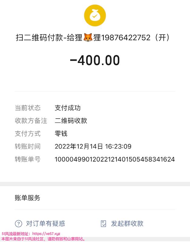 广州市楼凤小姐