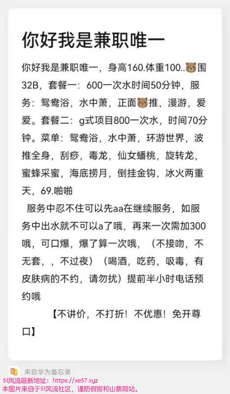 南昌市楼凤小姐